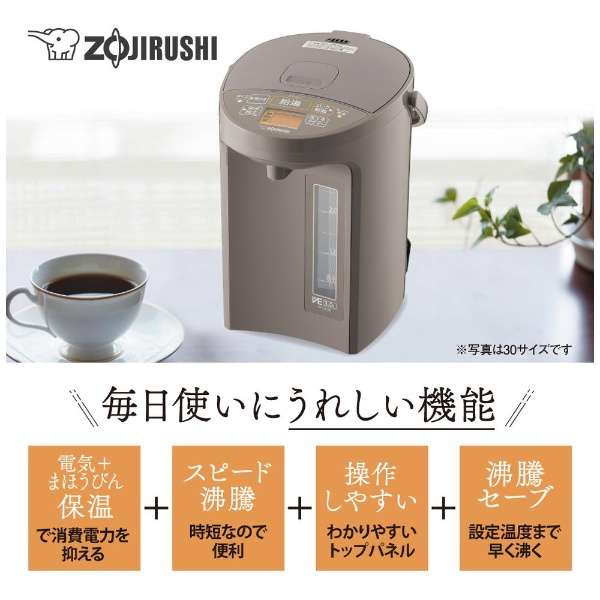 マイコン沸とうVE電気まほうびん 2.2L ライトブラウン ZOJIRUSHI CV-GC22-TL