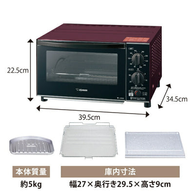 オーブントースター こんがり倶楽部 ボルドー ZOJIRUSHI ET-GU30-VD