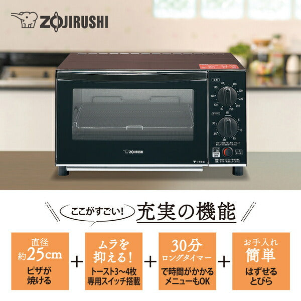 オーブントースター こんがり倶楽部 ボルドー ZOJIRUSHI ET-GU30-VD