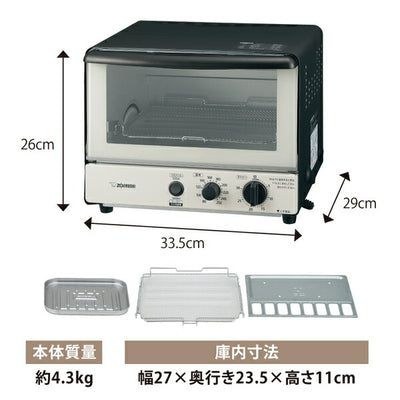 オーブントースター こんがり倶楽部 モノトーン ZOJIRUSHI EQ-SB22-BW