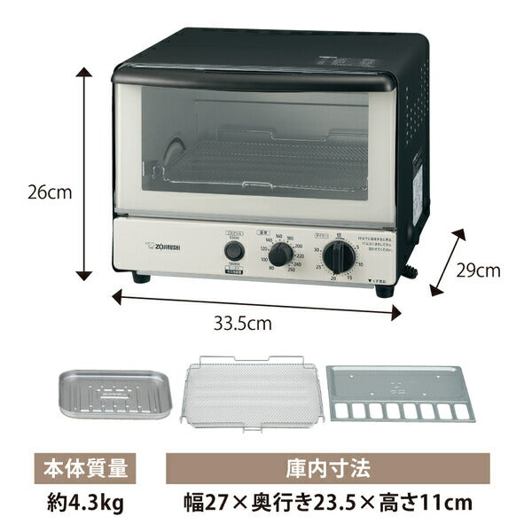オーブントースター こんがり倶楽部 モノトーン ZOJIRUSHI EQ-SB22-BW