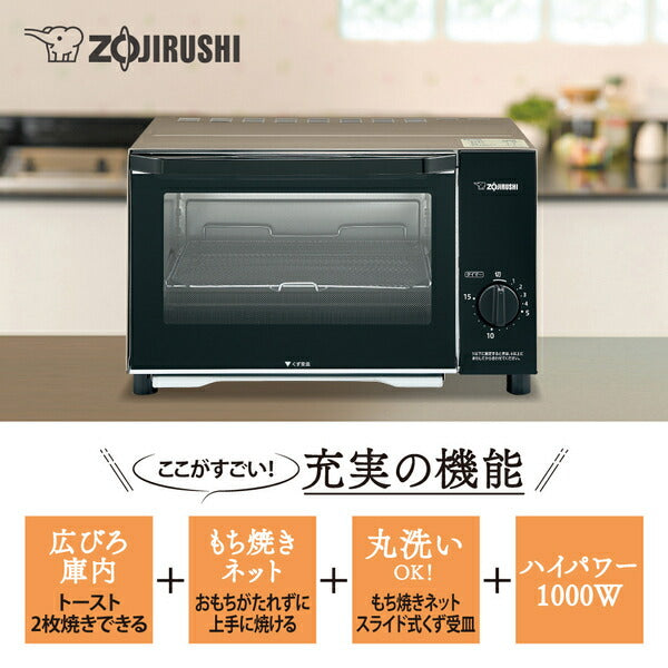 オーブントースター こんがり倶楽部 シャンパンゴールド ZOJIRUSHI EQ-AB22-NM