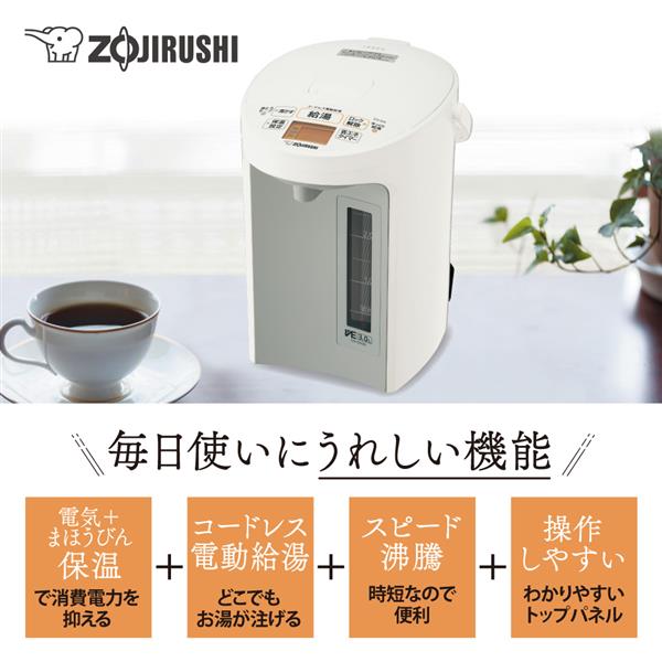 電気まほうびん 優湯生 ホワイト 象印 CV-GV30-WA