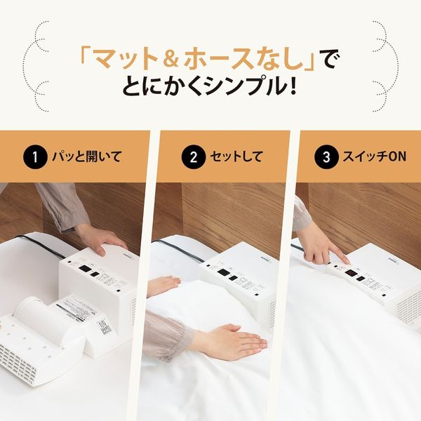ふとん乾燥機 スマートドライ [マット無タイプ /ダニ対策モード搭載] ホワイト 象印マホービン RF-FB20