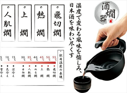 ツインバード 酒燗器 熱燗 1．5合 保温機能 電気式 温度調節 卓上 ブラック TW－D418B
