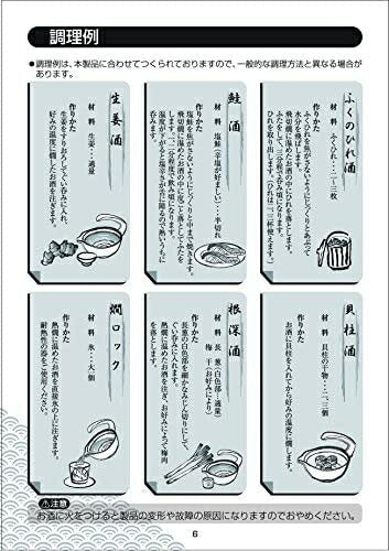 ツインバード 酒燗器 熱燗 1．5合 保温機能 電気式 温度調節 卓上 ブラック TW－D418B