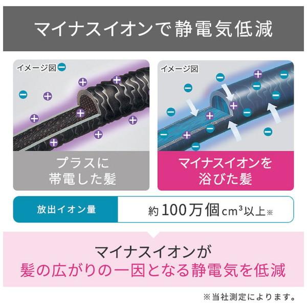 テスコム TESCOM TC430A V マイナスイオンカールドライヤー