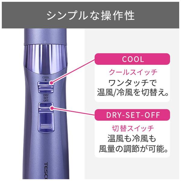 テスコム TESCOM TC430A V マイナスイオンカールドライヤー