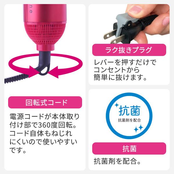テスコム TESCOM TC530A N マイナスイオンカールドライヤー