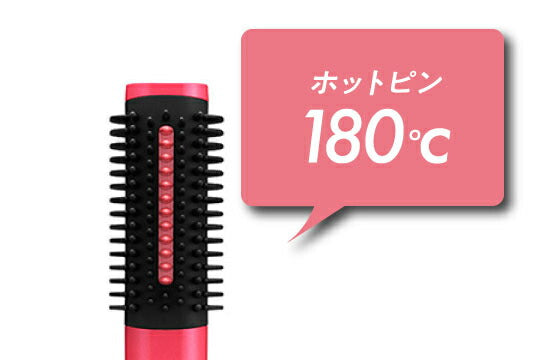 USBコンパクトブラシアイロン テスコム IBC100-P
