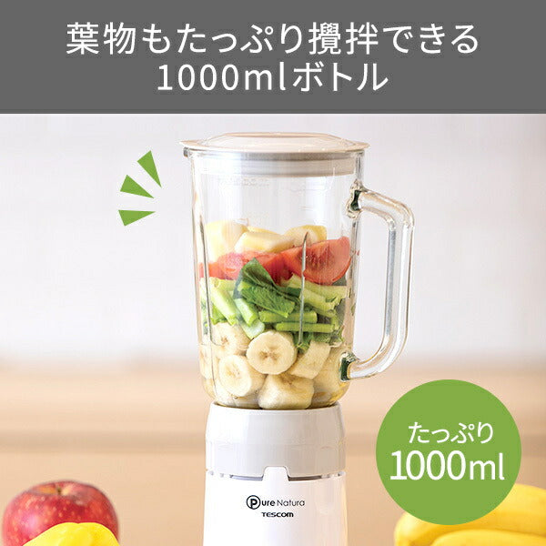 ミキサー ホワイト TESCOM TMX20A-W