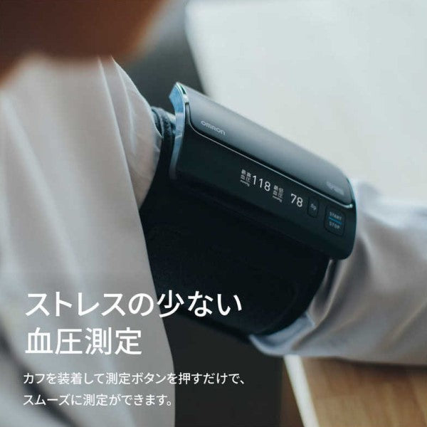 上腕式血圧計 ［上腕(カフ)式］ オムロン HCR-7608T2