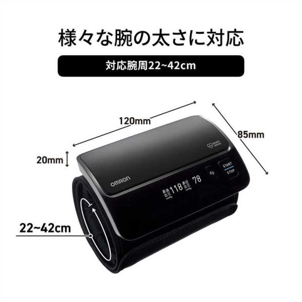 上腕式血圧計 ［上腕(カフ)式］ オムロン HCR-7608T2