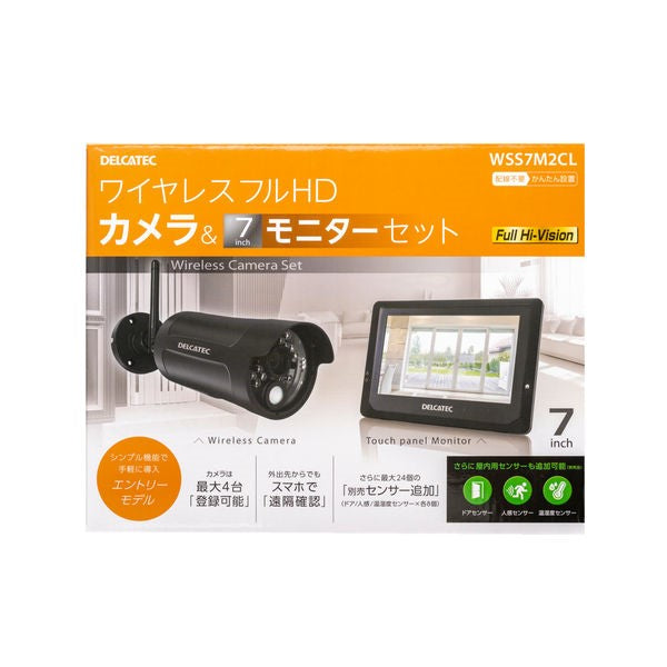ワイヤレスフルHDカメラ 7inchモニターセット DX WSS7M2CL