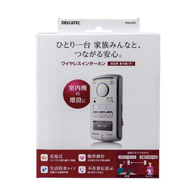ワイヤレスインターホン 増設用室内機(子) DELCATEC DWA20R ドアホン
