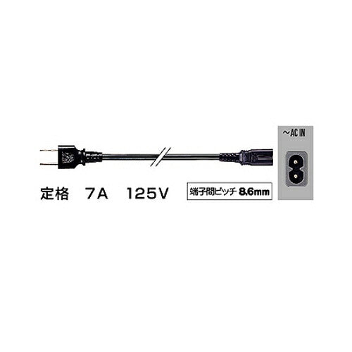 JVCケンウッド 電源コード1.8m ピッチ8.6mm CN-325B