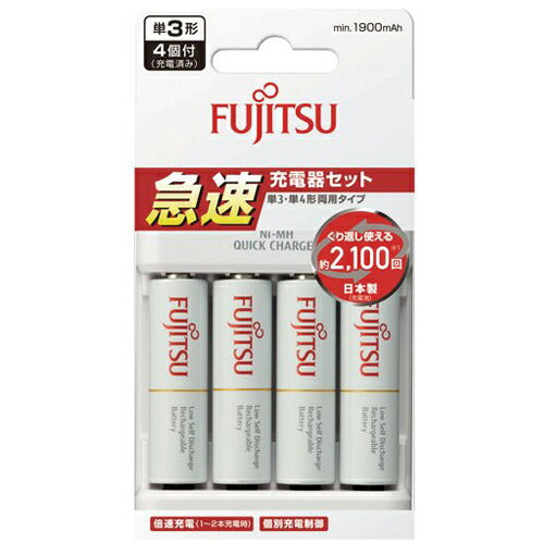 富士通 FUJITSU 急速充電器 単3形 4本入 標準電池セット FCT344FXJSTFX FDK