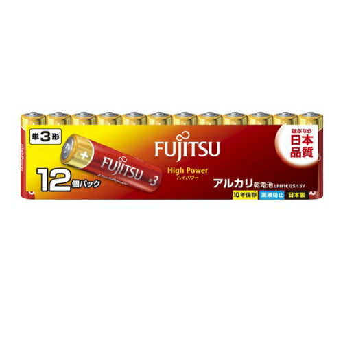 富士通 FUJITSU High Power アルカリ乾電池 単3形 1.5V 12個パック 日本製 LR6FH(12S) 台風 防災グッズ FDK