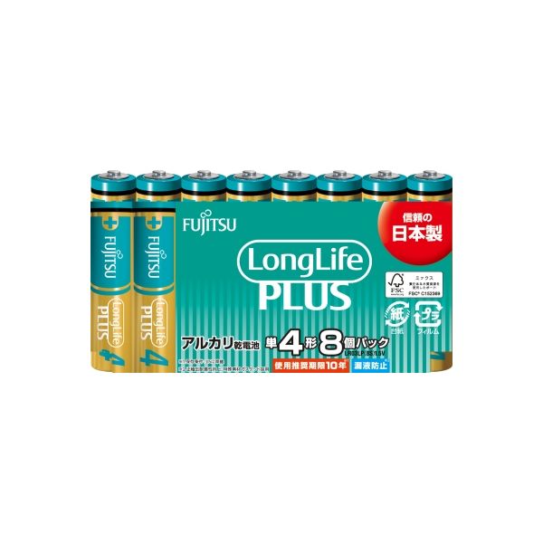 乾電池 アルカリ 単4形 LongLifePlus 8個パック FDK LR03LP(8S)