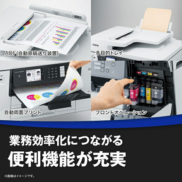 A3インクジェット複合機 Wi-Fi FAX 自動両面 1段トレイ 30万ページ耐久 ブラザー MFC-J7100CDW