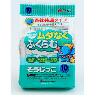 アイム 掃除機用紙パック 10枚入 そうじっこ 各社共通 MC109 MC-109 取り付けカンタン