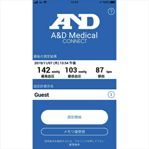 エー・アンド・デイ A&D Bluetooth内蔵 上腕式ホースレス血圧計 UA－1200BLE