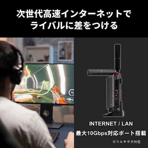 Wi-Fi 6（11ax）対応無線LANルーター 4803+1147Mbps IPv6 12ストリーム バッファロー WXR-6000AX12P/D