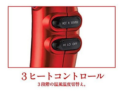 マイナスイオンドライヤー マジックシャイン ヴィダルサスーン VSD-1211