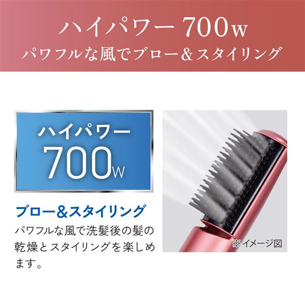 マイナスイオンカーリングドライヤー【スリムボディタイプ/ブラシ2種】 コイズミ KHC-5304-P