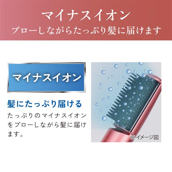 マイナスイオンカーリングドライヤー【スリムボディタイプ/ブラシ2種】 コイズミ KHC-5304-P
