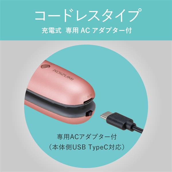 コードレスストレートアイロン ピンク ［充電式（コードレス）］ 小泉 KHS-8640-P