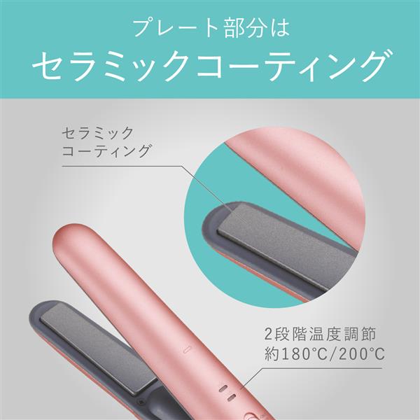 コードレスストレートアイロン ピンク ［充電式（コードレス）］ 小泉 KHS-8640-P