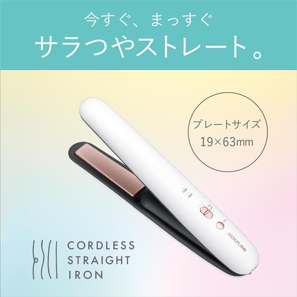 コードレスストレートアイロン ホワイト ［充電式（コードレス）］ 小泉 KHS-8640-W
