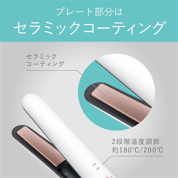 コードレスストレートアイロン ホワイト ［充電式（コードレス）］ 小泉 KHS-8640-W