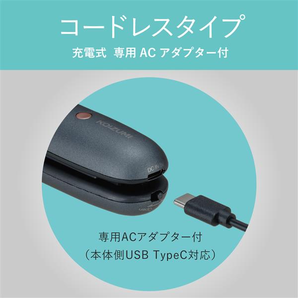 コードレスストレートアイロン グレー ［充電式（コードレス）］ 小泉 KHS-8640-H