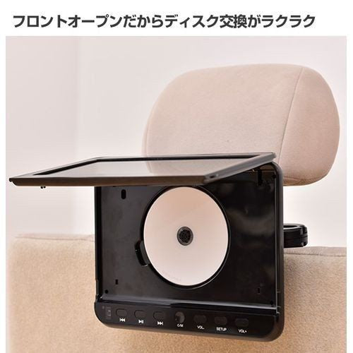 ヘッドレストモニターDVDプレーヤー 山善 CPD-M101