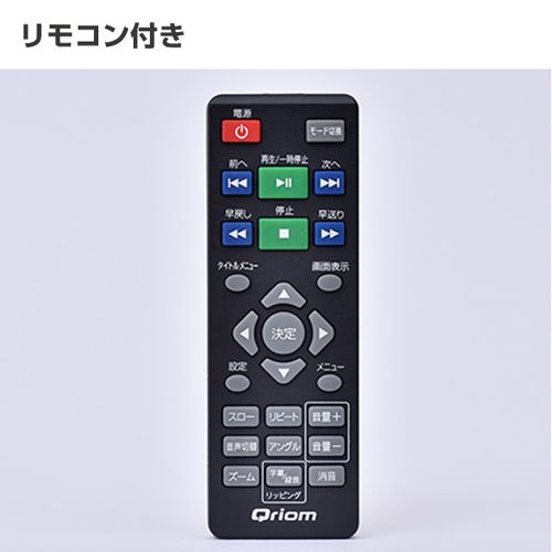 ヘッドレストモニターDVDプレーヤー 山善 CPD-M101