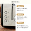 ポップアップトースター 2枚焼き ブラック YAMAZEN YUC-S851-B