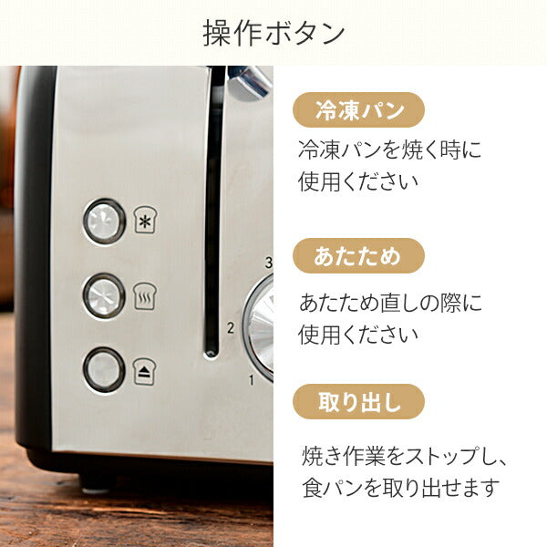 ポップアップトースター 2枚焼き ブラック YAMAZEN YUC-S851-B