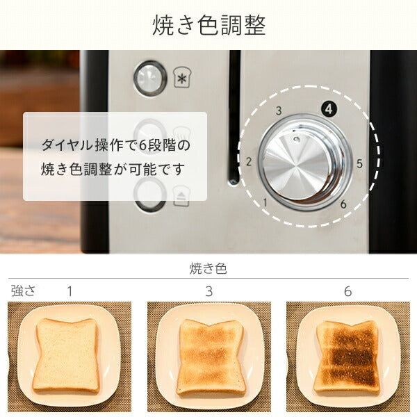 ポップアップトースター 2枚焼き ブラック YAMAZEN YUC-S851-B