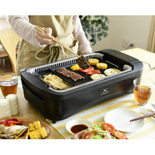 煙の少ない焼き肉グリル XGRILL PREMIUM ブラック YAMAZEN YGMC-FXT130