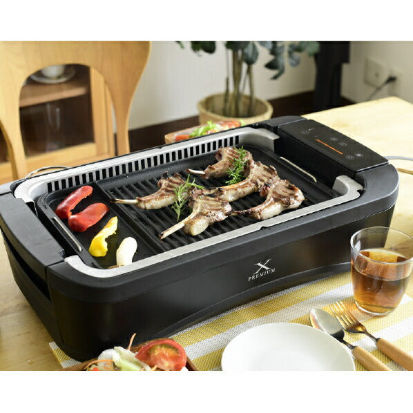 煙の少ない焼き肉グリル XGRILL PREMIUM ブラック YAMAZEN YGMC-FXT130