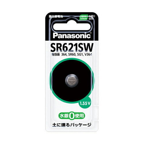 パナソニック Panasonic 酸化銀電池 ボタン電池 コイン電池 1個入 SR-621SW SR621