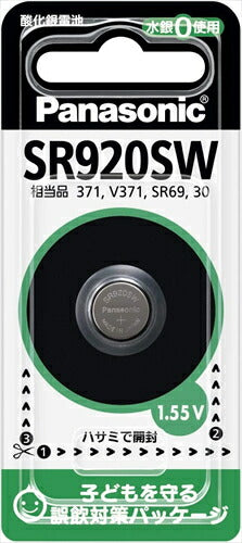 パナソニック 酸化銀電池 1．55V 1個入 SR－920SW