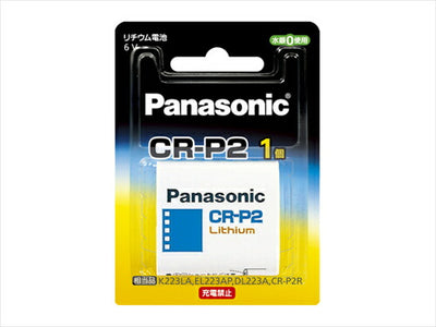 パナソニック CR－P2 CR－P2W カメラ用リチウム電池