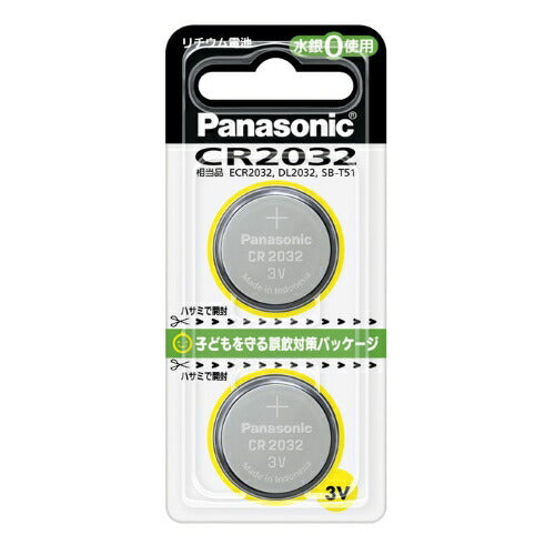 パナソニック Panasonic コイン形リチウム電池 ボタン電池 3V 2個入 CR-2032/2P CR2032