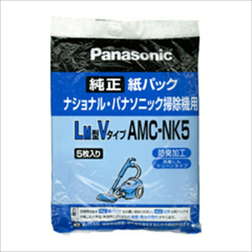 パナソニック 掃除機消耗品・別売品紙パック交換用 紙パック（LM型Vタイプ）防臭 AMC－NK5