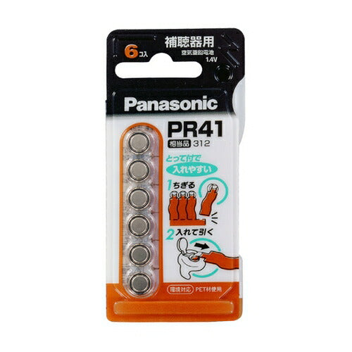 パナソニック Panasonic 空気亜鉛電池 1.4V 6個入 PR-41/6P PR41