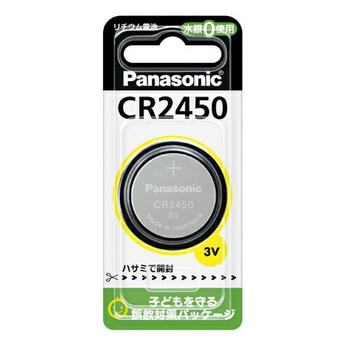 パナソニック Panasonic コイン形リチウム電池 ボタン電池 3V 1個入  CR-2450 CR2450