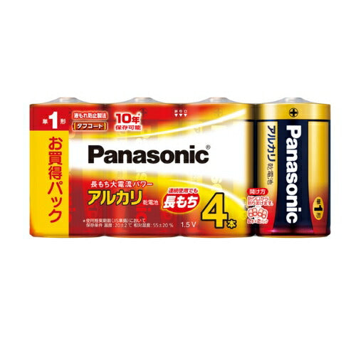 パナソニック Panasonic 乾電池 単1形アルカリ乾電池 4本パック LR20XJ/4SW